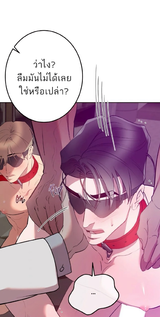 Men In Heat EP 5